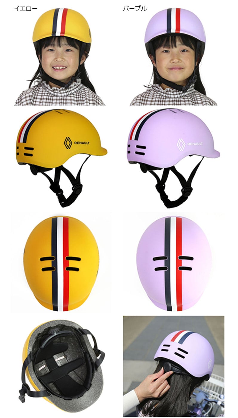 RENAULT KIDS16 a la mode(ルノー キッズ16 アラモード)16インチ 子供用 自転車 キッズヘルメット付属