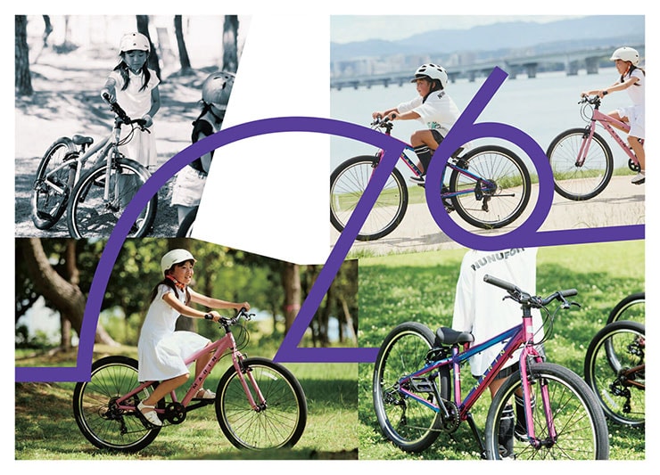 DONKY JR 26（ドンキー ジュニア 26）26インチ 7段変速 子供用 自転車 -26