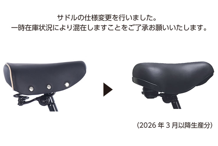 カーグバケットBAA-L 24インチ 6段変速 オートライト シティサイクル
