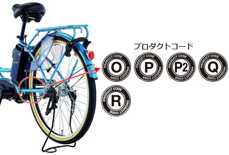 EBBA23-ST3610UP-O 36Vx9.8Ah 電動アシスト自転車用バッテリー