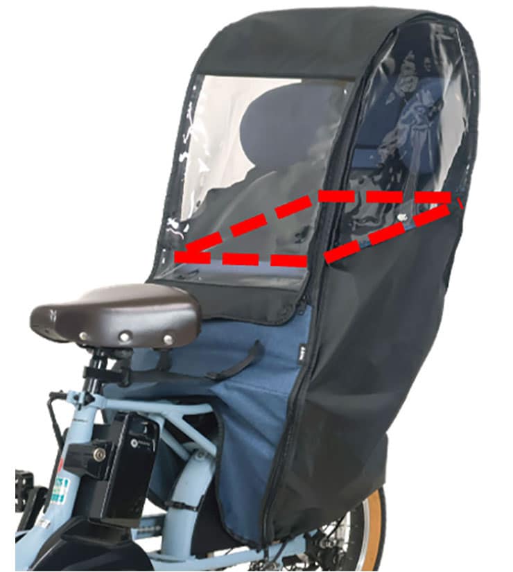 チャイルドシートカバー -Q リア用 レインカバー