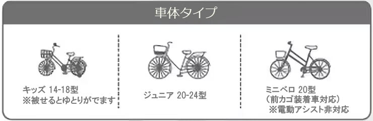 サイクルカバーS -Q Sサイズ 自転車カバー