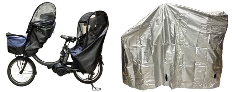 厚手サイクルカバーL -Q Lサイズ 自転車カバー