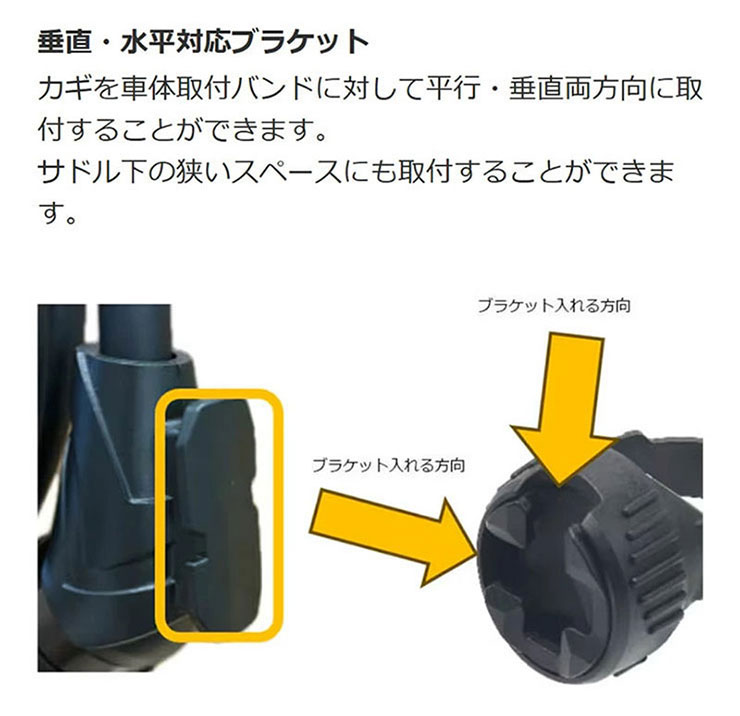 ブラケット ダイヤル ワイヤー錠