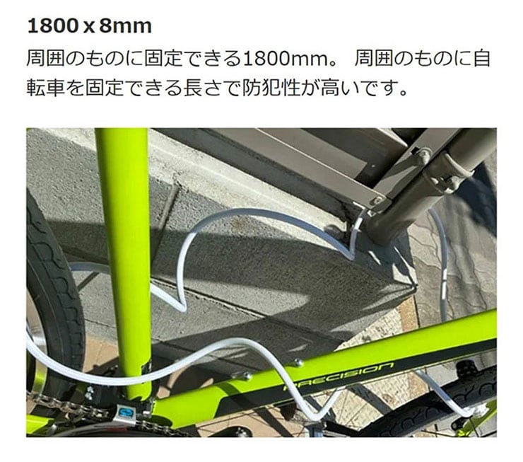 ブラケット ダイヤル ワイヤー錠