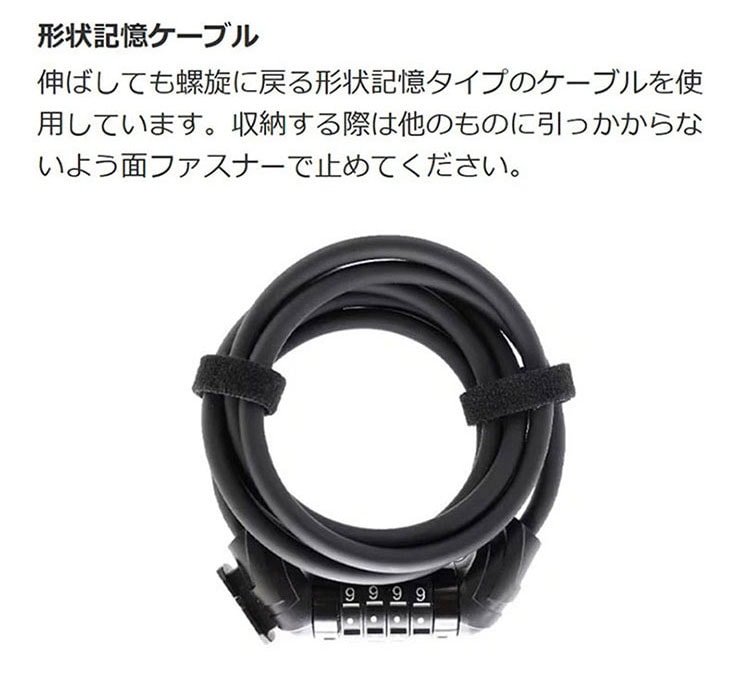 ブラケット ダイヤル ワイヤー錠