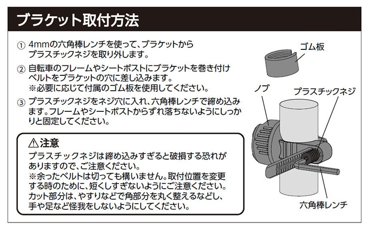 ブラケット ダイヤル ワイヤー錠