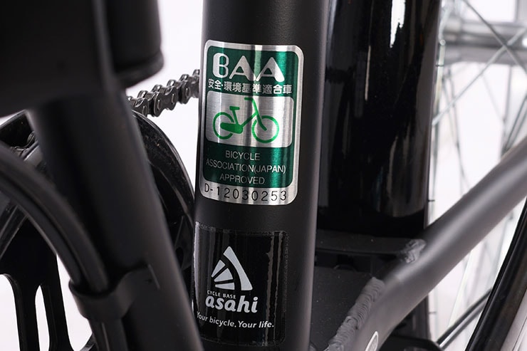 カジュリーフォールディング BAA-R 20インチ 外装6段変速 折りたたみ自転車