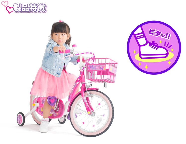 ミニーマウス ポッピンリボン18 自転車