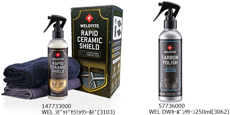 Snow Foam(スノーフォーム)バイククリーナー(3098J)容量:450ml