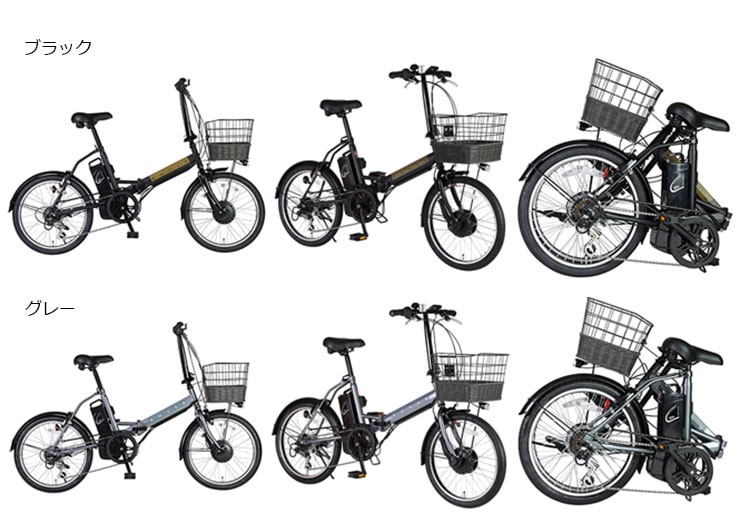 CHESTAR(チェスター)FDB206E 20インチ 外装6段変速 折りたたみ自転車 電動自転車 -26