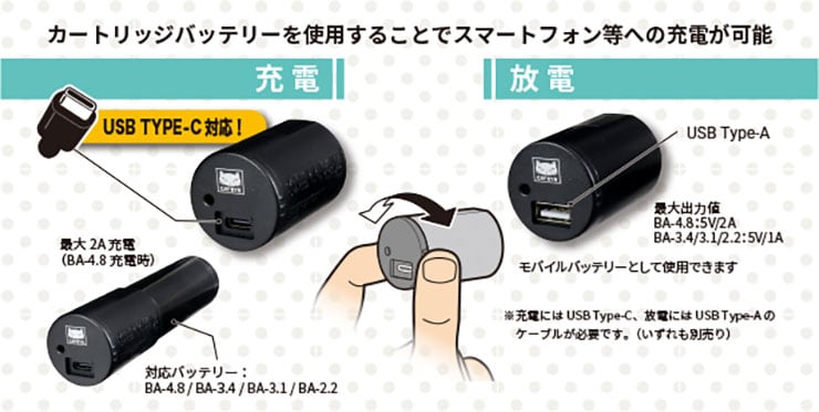 5342900 CRA-003 急速充電クレードル3