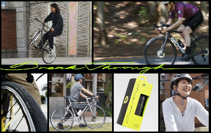 Break Through（ブレイクスルー）700X28C アラミドビード クリンチャー