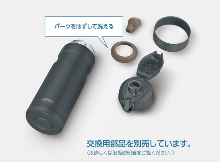 TMS FJP-601 真空断熱スポーツボトル ドリンクボトル