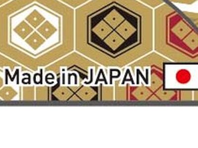 [20s]S471 プリント サイクル キャップ 和柄