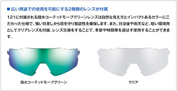 121 撥水コーテッドモーブグリーン