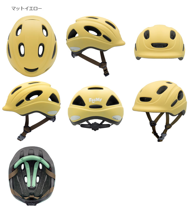 FOOMY(フーミー) ヘルメット 頭周:50-54cm(4-6歳くらい)