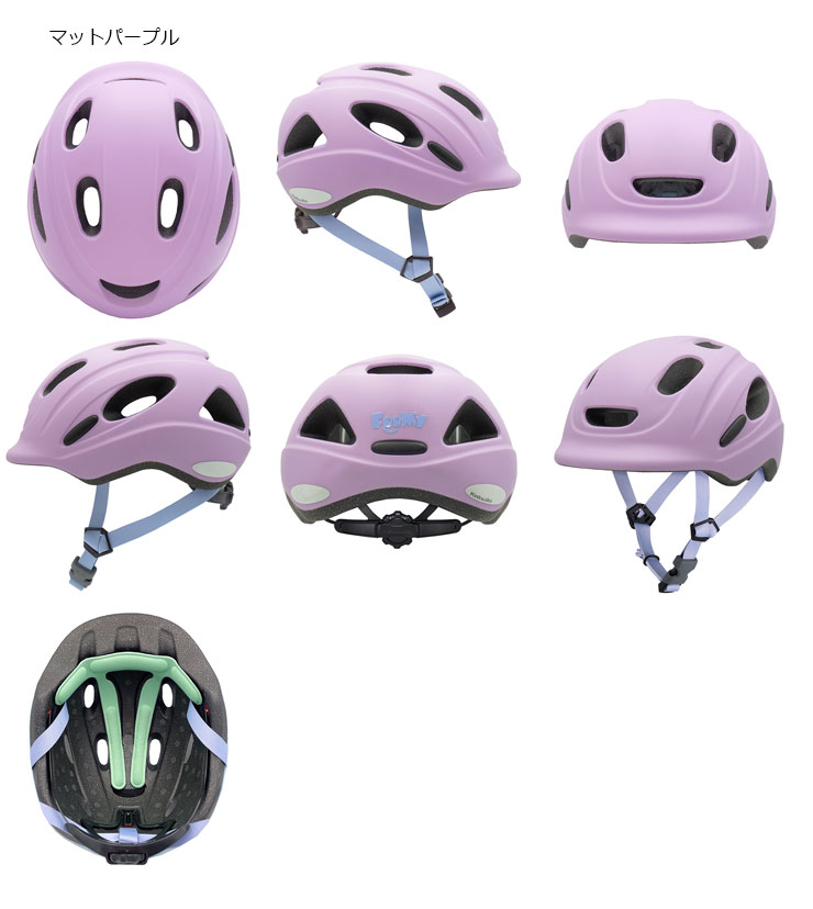 FOOMY(フーミー) ヘルメット 頭周:50-54cm(4-6歳くらい)