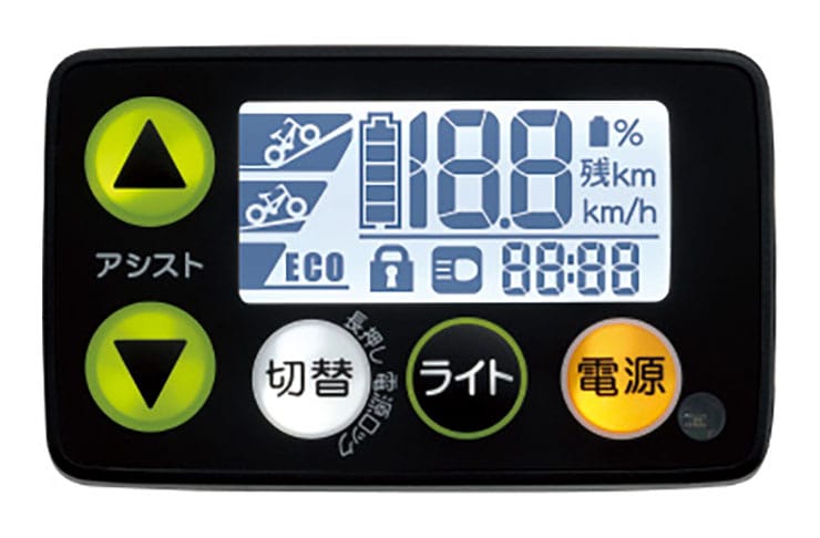 PAS GEAR-U(パス ギア ユー)「PA26GU」26インチ 3段変速 電動自転車 -26