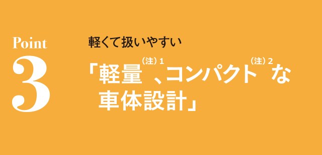 2019 PAS SION-U20(パスシオンユー)「PA20SU」20インチ 電動自転車