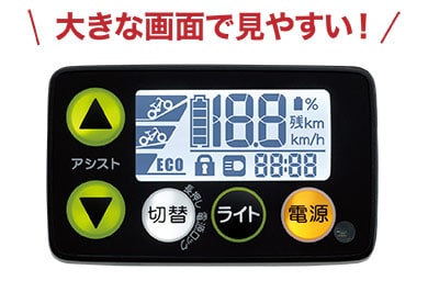 2020 PAS Cheer(パス チア)「PA26CH」26インチ 電動自転車