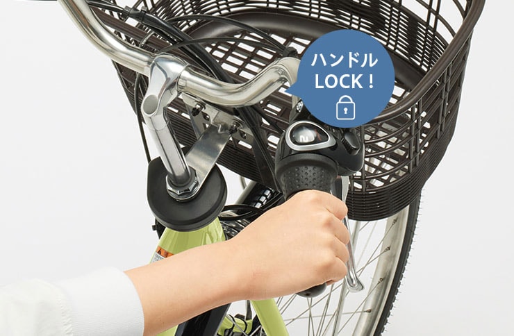 PAS With（パス ウィズ）「PA26W」26インチ 電動自転車 -26