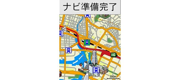 Edge 830(エッジ 830)セット 010-02061-42 サイクルコンピューター