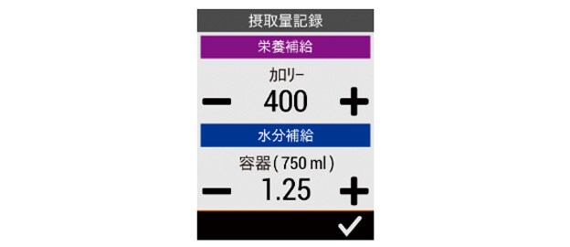 Edge 830(エッジ 830)セット 010-02061-42 サイクルコンピューター