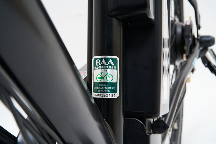 イーコンシャス シティ 276C-R 27インチ 6段変速 電動自転車