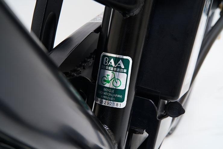 イーコンシャス クロス 700C-R 700C 6段変速 電動自転車 クロスバイク