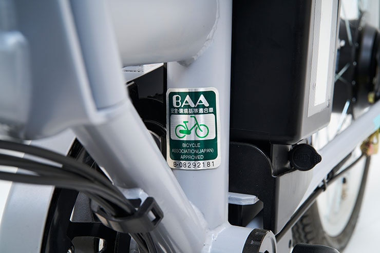 イーコンシャス コンパクト 206FD-R 20インチ 6段変速 バンドブレーキ 電動自転車