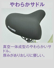 2018 ウィークリーL 「WKALP26B」 26インチ 変速なし オートライト シティサイクル 自転車