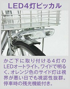 2018 ウィークリーL 「WKALP26B」 26インチ 変速なし オートライト シティサイクル 自転車