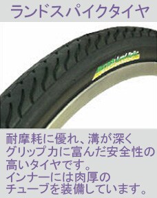 2018 ウィークリーL 「WKALP26B」 26インチ 変速なし オートライト シティサイクル 自転車