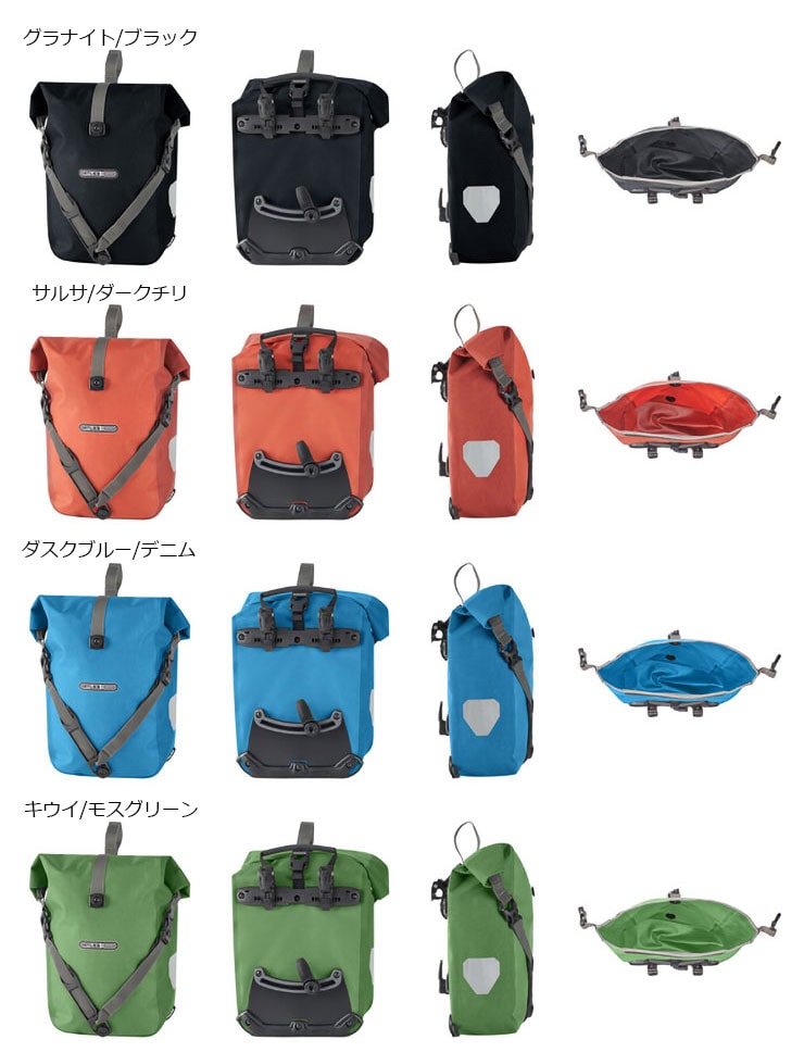 リーフラスオリジナルマルチスポーツバッグ　新品未使用品 ORTLIEB（オルトリーブ）スポーツローラープラス（ペア） 送料無料