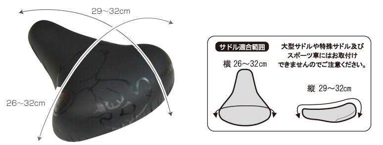 チャリCAP 一般サイズ スヌーピーフレンズBK