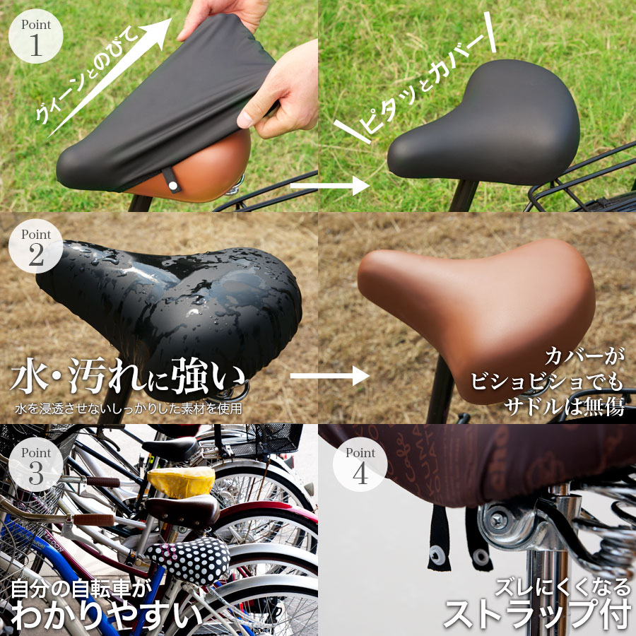 チャリCAP 一般サイズ スヌーピーフレンズBK