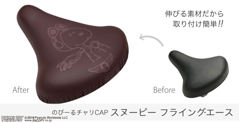 チャリCAP 一般サイズ フライングエースBR