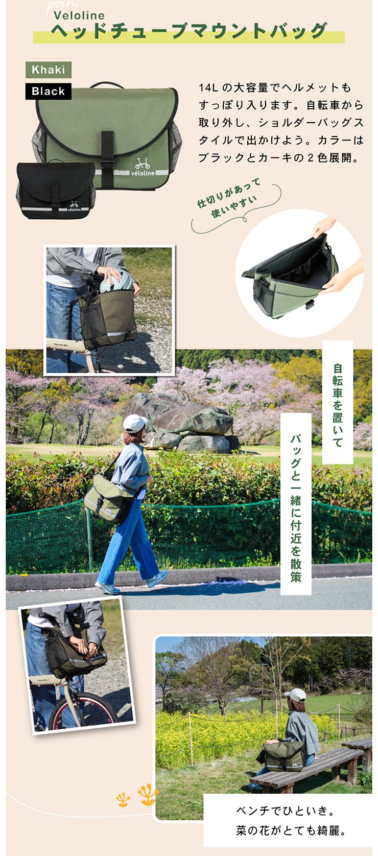 旅にでよう！ツーリングパック（電動）TM NEXT206 20インチ 6段変速 バッグ/ライト付属 折りたたみ自転車 電動自転車