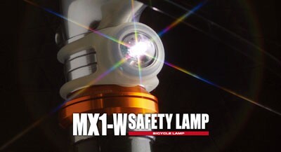 MX1-W ホワイトLEDライト[ANT-MX1-W]