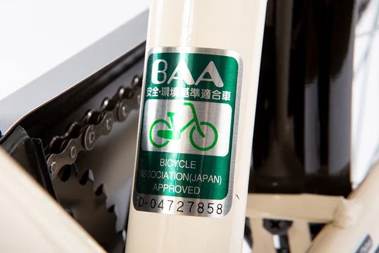 アサヒ自転車　Cream City　外装6段 Cream City（クリーム シティ）BAA266-O 26インチ 外装6段変速