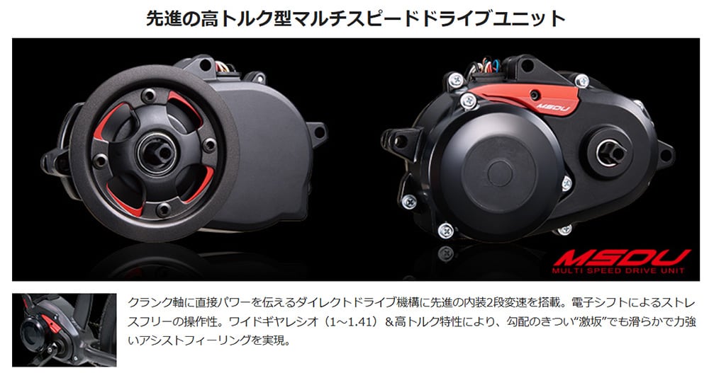 2018 XM2 「BE-EWM40」 27.5インチ 20段変速 電動自転車 マウンテンバイク