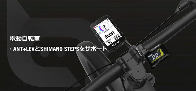 Rider650T ケイデンス・スピード・心拍センサー付 サイクルコンピュータ