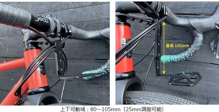 フロントバッグサポーター FBS-2 フロントキャリア 前用