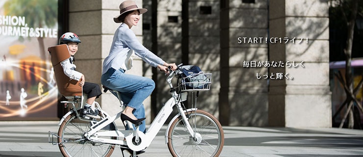 CF1 LENA「YTFRXV」24インチ 電動自転車