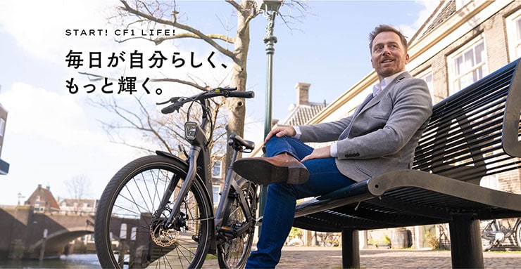 CF1 LINO「YTRR07」26インチ 10段変速 電動自転車 -20