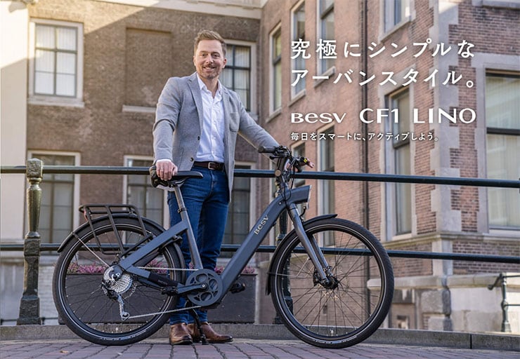 CF1 LINO「YTRR07」26インチ 10段変速 電動自転車 -20