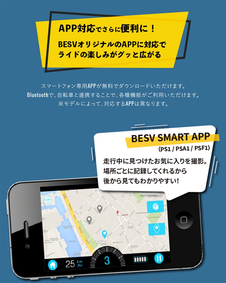 PS1「YTRT05-61」20インチ 10段変速 電動自転車 -23