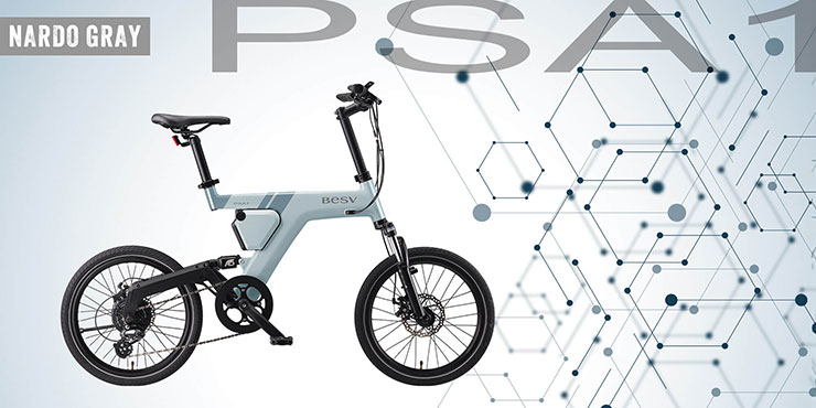 PSA1「YTRT06-61」20インチ 7段変速 電動自転車 -23
