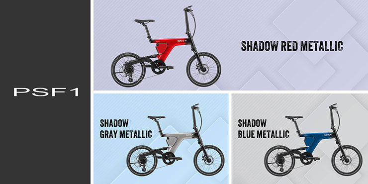 PSF1「YTRT10」20インチ 7段変速 電動自転車 折りたたみ自転車 -23
